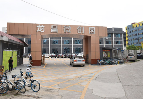東莞市龍昌玩具有限公司廠房火災后加固工程